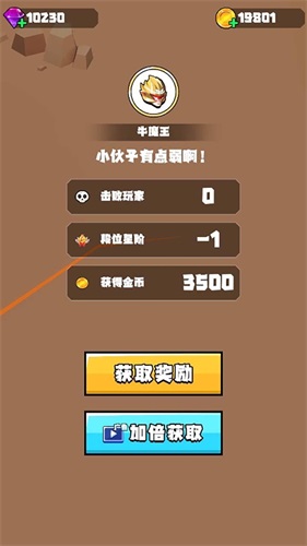过来吧你
