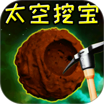 寻宝模拟 1.0
