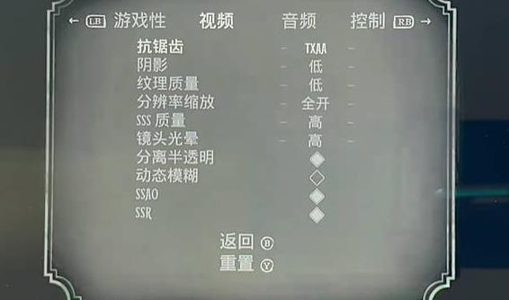 层层恐惧2汉化补丁