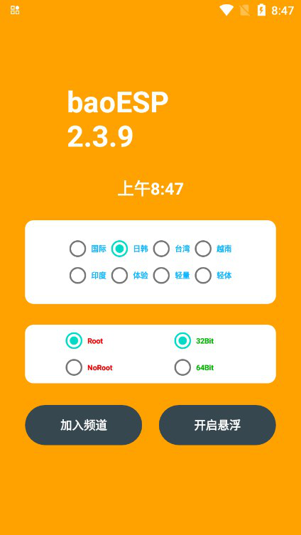 小 威 国 体ESP框 架 小 威 国 体ESP框 架
