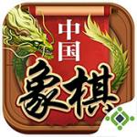 中国象棋 1.3.2
