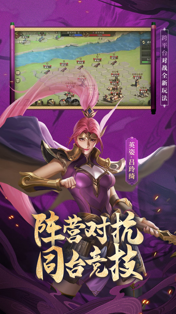 少年三国志:零 少年三国志:零