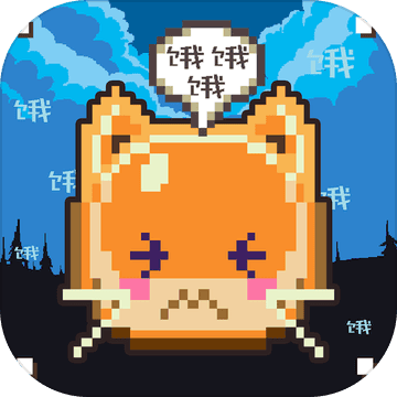你家猫饿了 1.0.1
