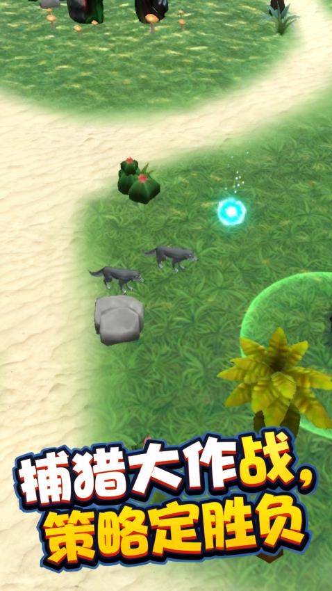 魔物合成乐园 魔物合成乐园