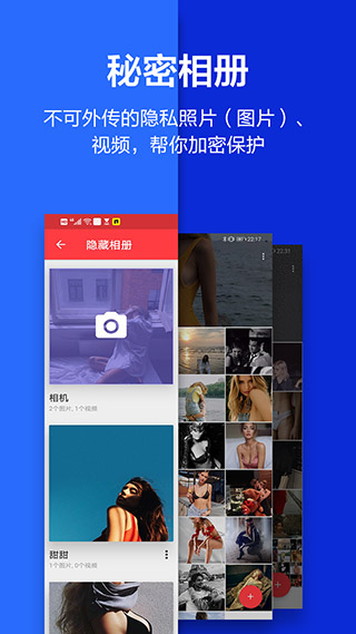 应用隐藏大师 应用隐藏大师