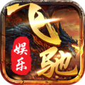 飞驰娱乐app免费下载安装 v5.8.8