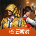 和平精英云游戏手机版 3.8.0.70102