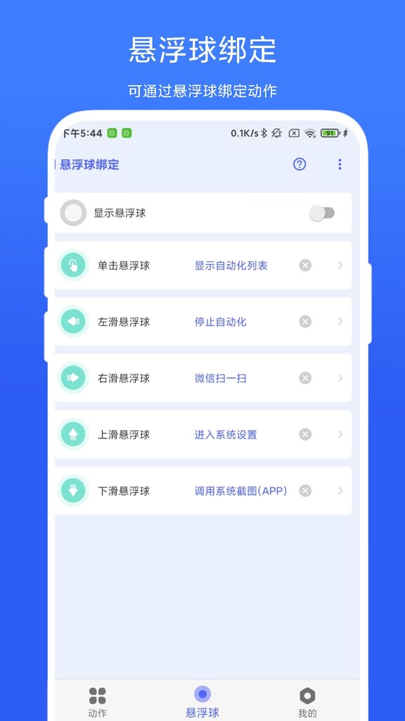 Agent17v25.9官方正版 Agent17v25.9官方正版