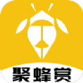 聚蜂赏赚钱版 v0.1.1