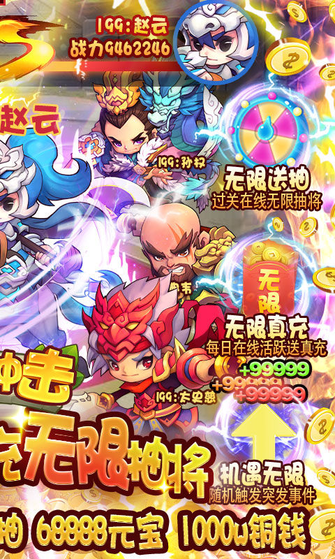 无限冲击 无限冲击
