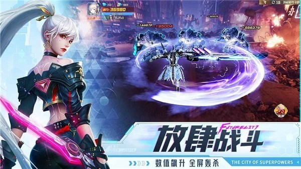 异能都市最新版 异能都市最新版
