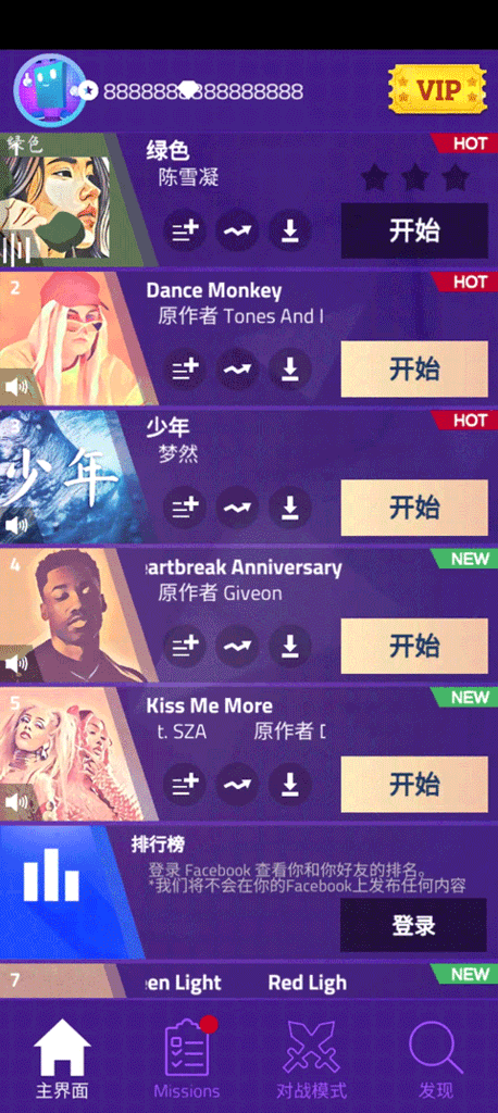 钢琴块