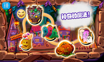 佩皮生活小巫婆 佩皮生活小巫婆