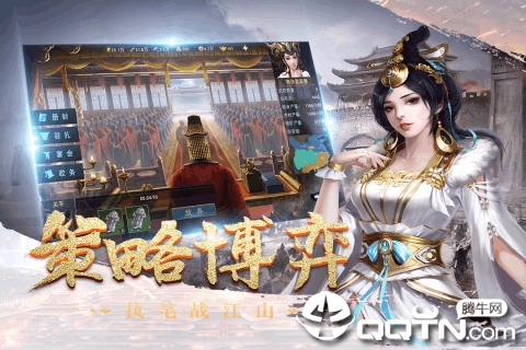 皇座战争 皇座战争