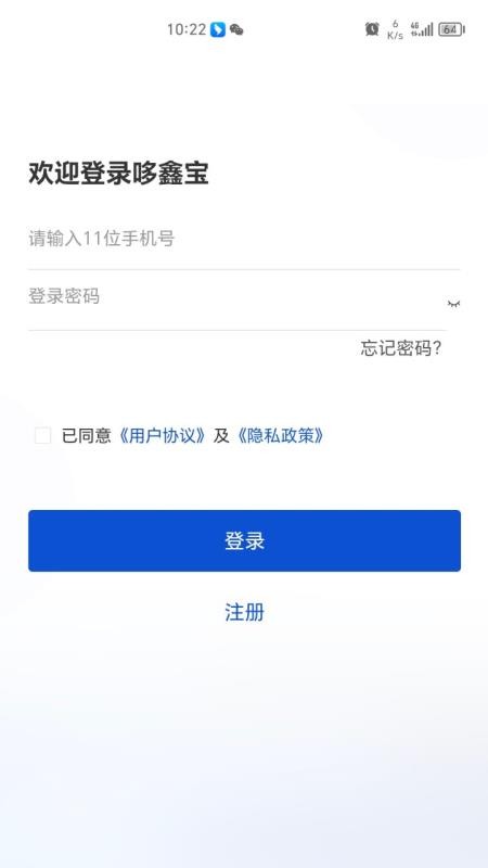 哆鑫宝 哆鑫宝