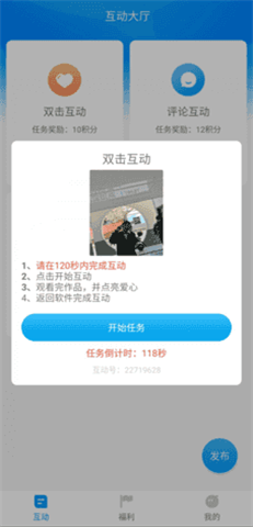 红人阁点赞(红人阁互赞)