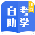 自考助学 v1.0.0