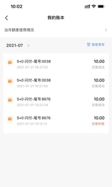 融通金app官网版 融通金app官网版