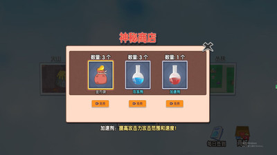 塔防的策略战争 塔防的策略战争