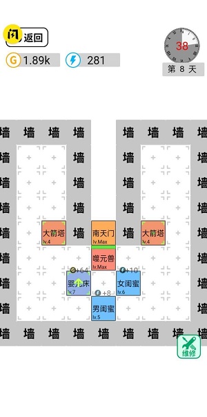 躺平文字大冒险 躺平文字大冒险
