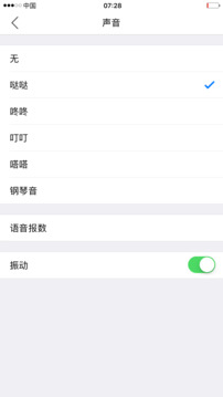 小明计算器 免费下载 小明计算器 免费下载