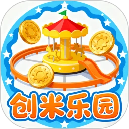 创米乐园 1.0