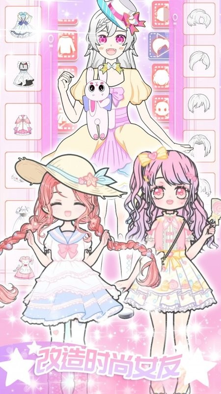 恋人制作 恋人制作