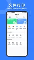 小白试卷宝 小白试卷宝