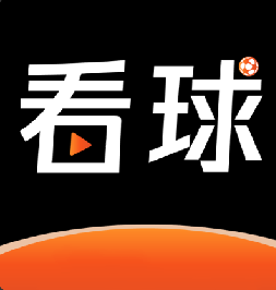 看球直播app官方版 v2.7.29