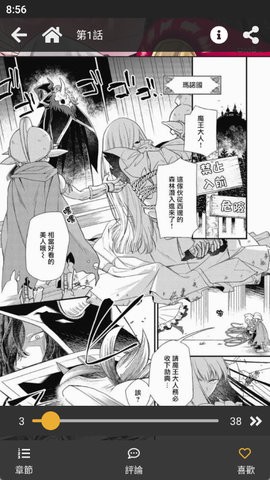 香香腐竹官方正版最新