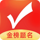 优志愿 v7.7.31