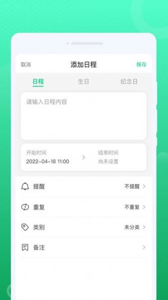 一点通WiFi 一点通WiFi