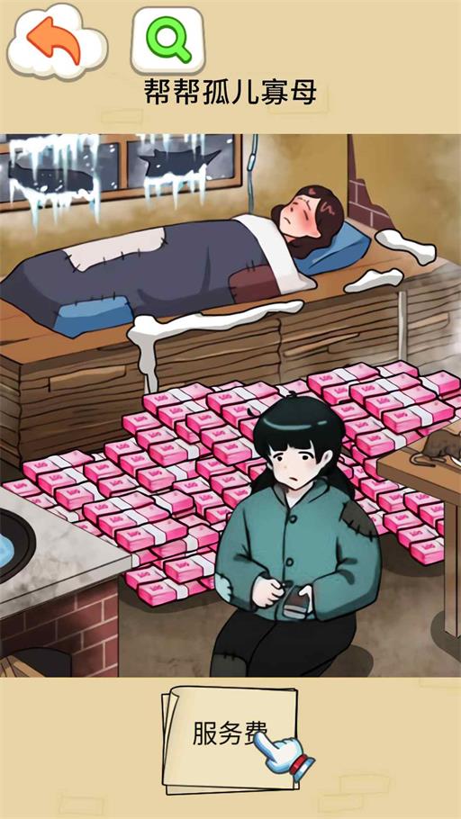 帮帮 帮帮