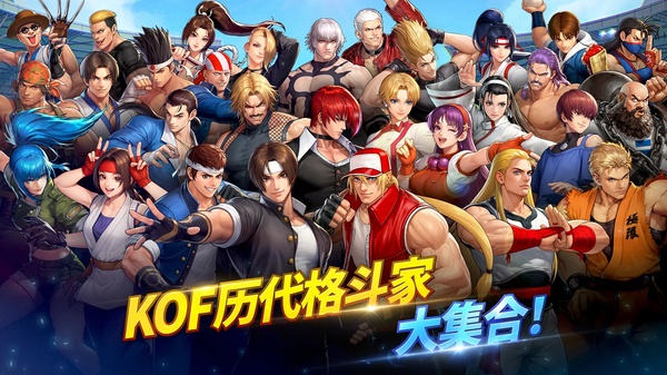 KOF AFK安装器 KOF AFK安装器