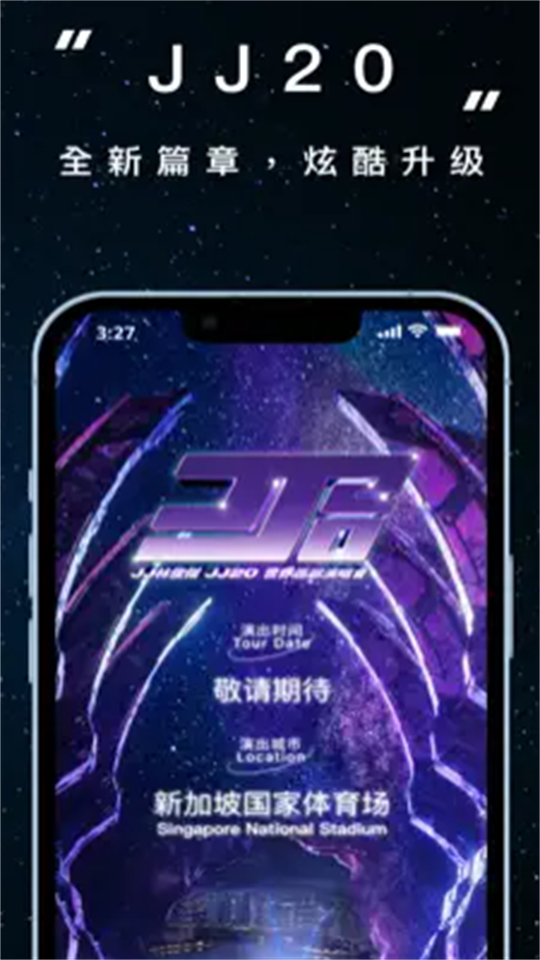 JJ20app