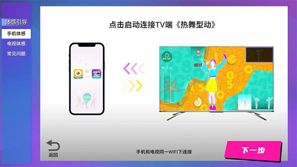 热舞型动 热舞型动