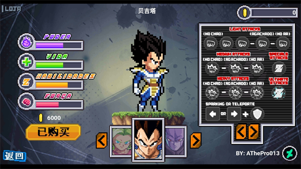 龙珠斗士Z3(Z LEGENDS 3) 龙珠斗士Z3(Z LEGENDS 3)