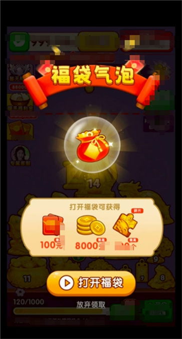 盈收绵绵 盈收绵绵
