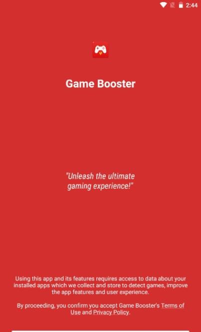 game booster最新版
