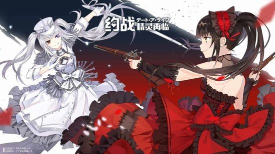 约会大作战