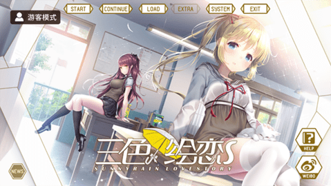 三色绘恋S Mobile Link 三色绘恋S Mobile Link