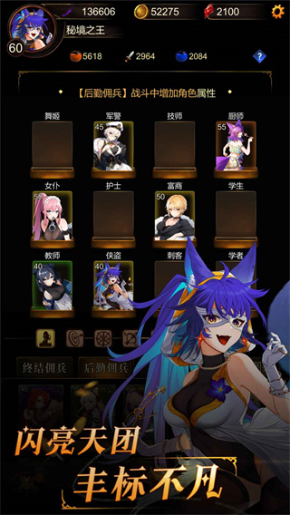 金色传说 金色传说