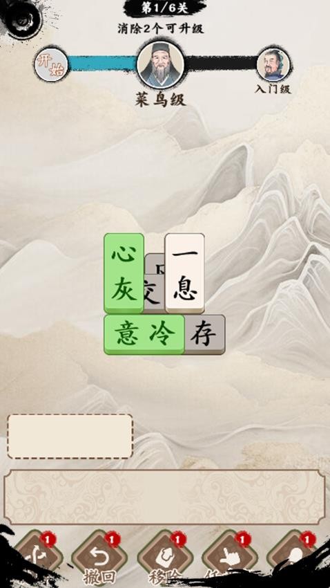 口袋神器