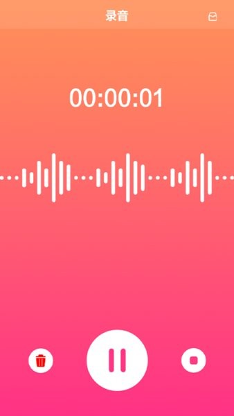 专业录音大师 专业录音大师