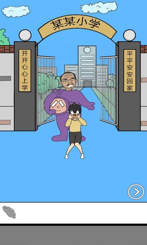 校长不让我进学校 校长不让我进学校