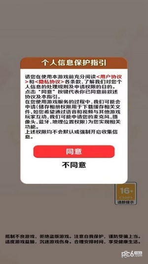 小狗旺旺财