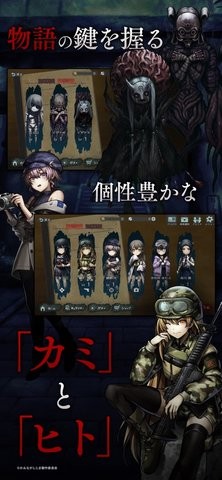 神流岛轮回的巫女手游日服正式版 神流岛轮回的巫女手游日服正式版