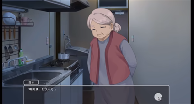 幸福宅女养成方法 体验版