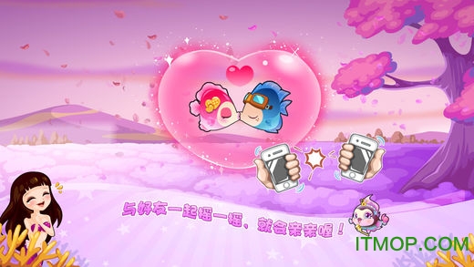 开心水族箱官方版本