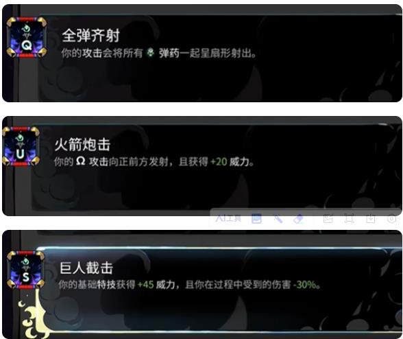 黑帝斯2